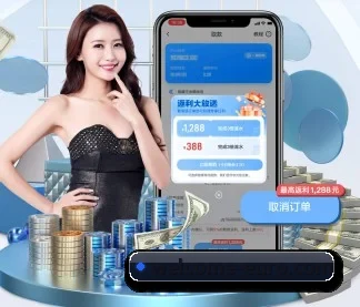 欧洲杯 APP